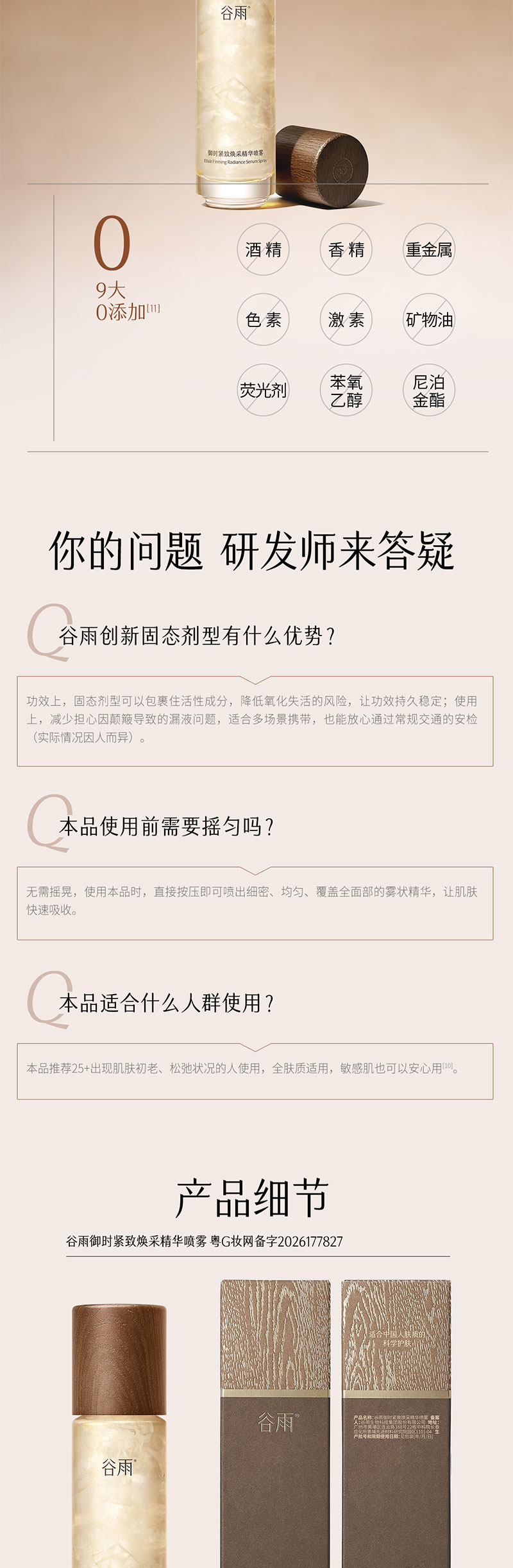 17865071039761177.jpg